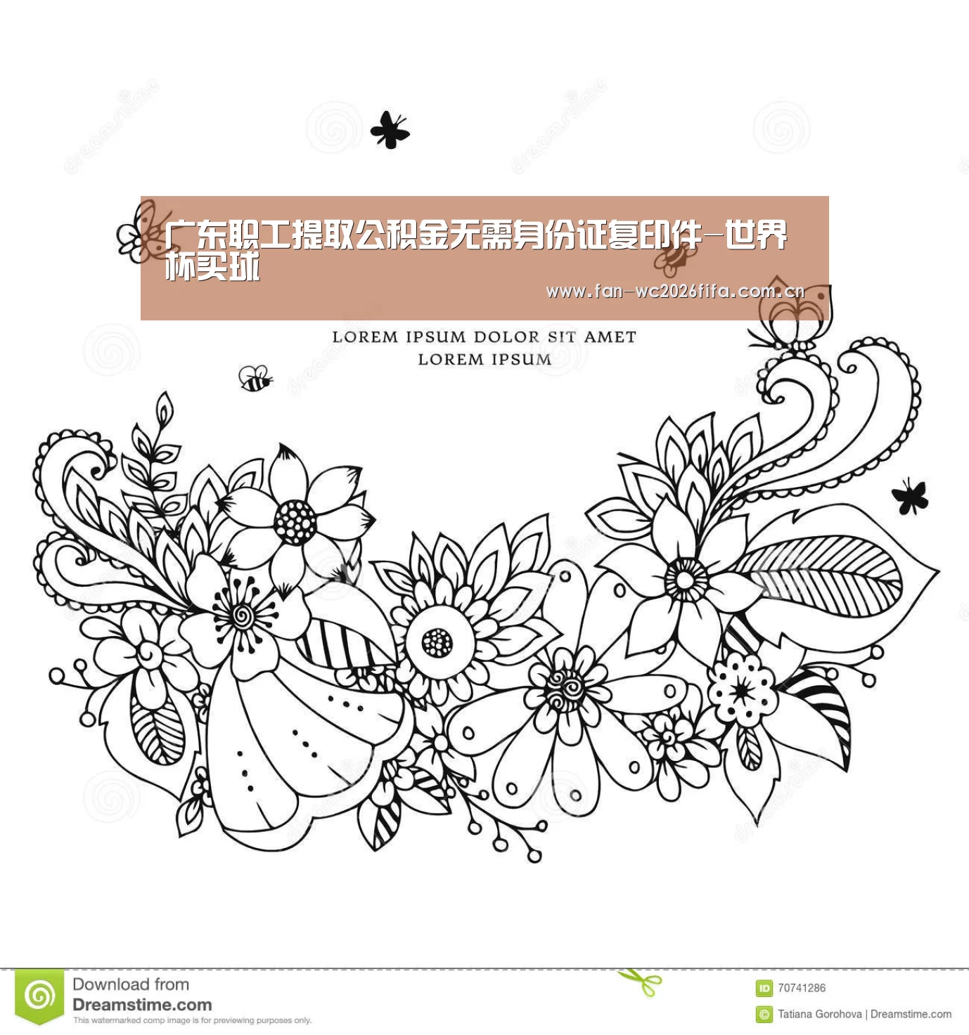 世界杯下注入口