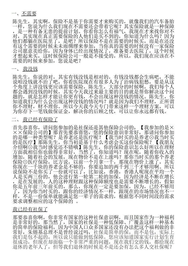 世界杯下注入口-上海两地出让“只租不售” 自持模式或成未来趋势(图2) 世界杯下注入口