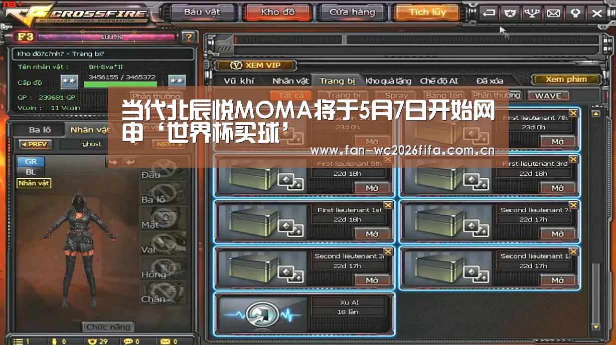 当代北辰悦MOMA将于5月7日开始网申‘世界杯买球’(图1) 世界杯下注入口