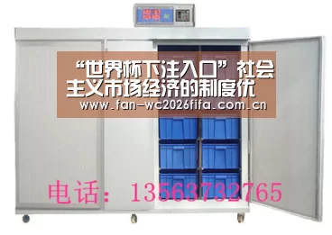 “世界杯下注入口”社会主义市场经济的制度优势(图3) 世界杯下注入口