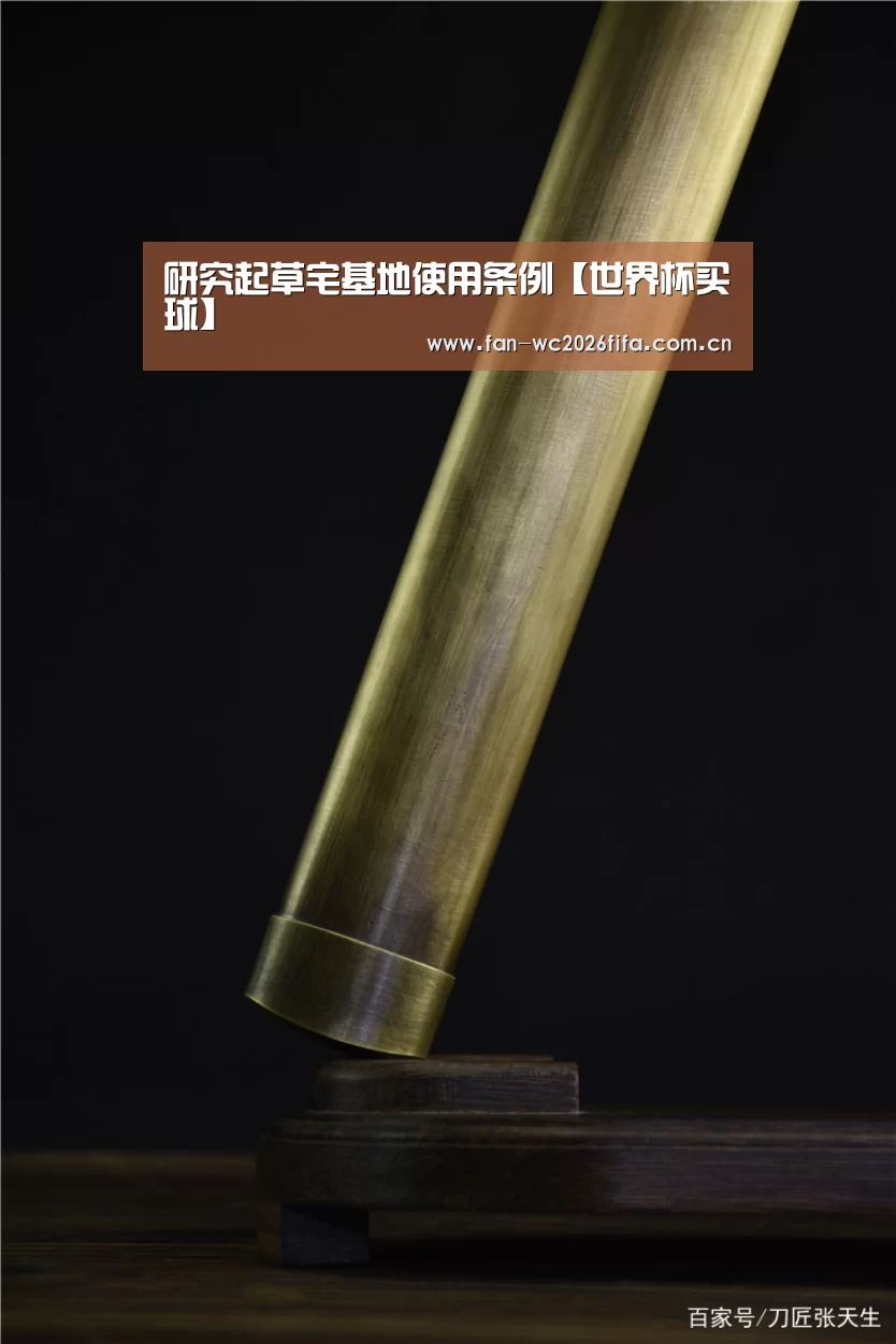 世界杯买球app