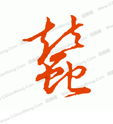 地方楼市调控加码能管多久:世界杯下注入口(图1) 世界杯下注入口
