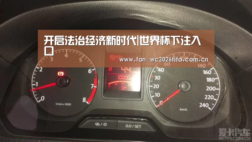 开启法治经济新时代|世界杯下注入口(图3) 世界杯下注入口