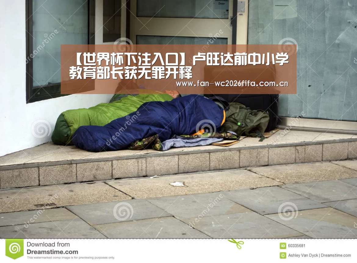 世界杯买球app